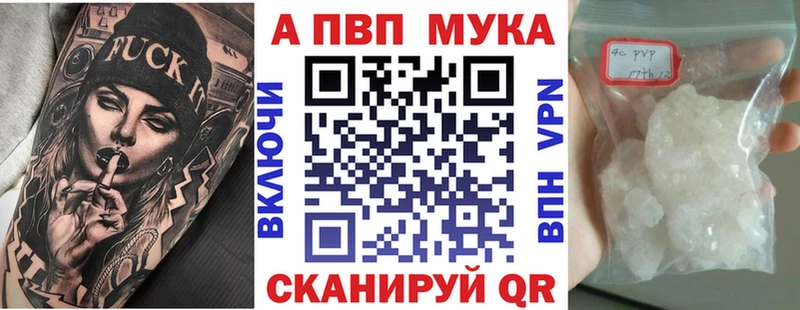 Магазины продажи наркотиков Астрахань Галлюциногенные грибы кракен зеркало МЕФ ГАШИШ КОКАИН Конопля