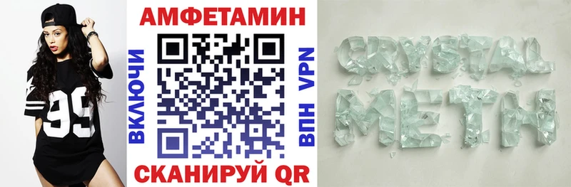 дарк нет клад  закладки  Астрахань  Amphetamine Розовый 