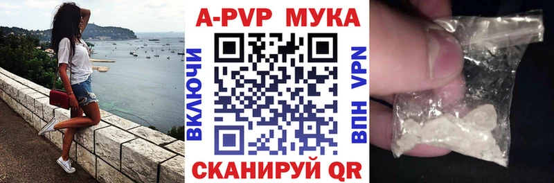 Alfa_PVP VHQ Астрахань