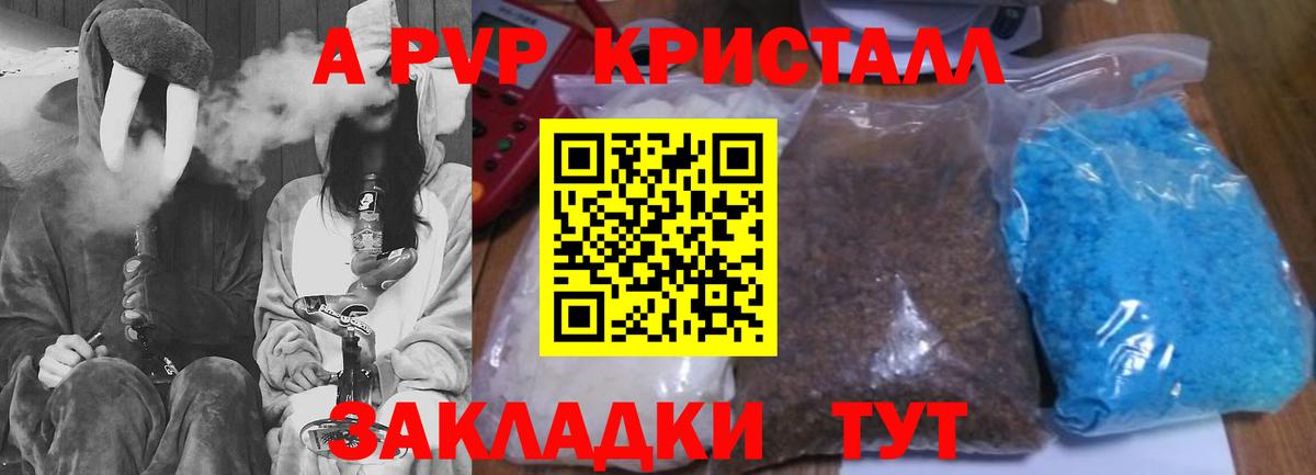 A PVP СК Астрахань