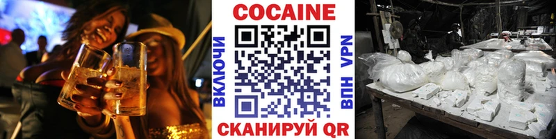 продажа наркотиков МЕГА ссылки КОКАИН VHQ Астрахань