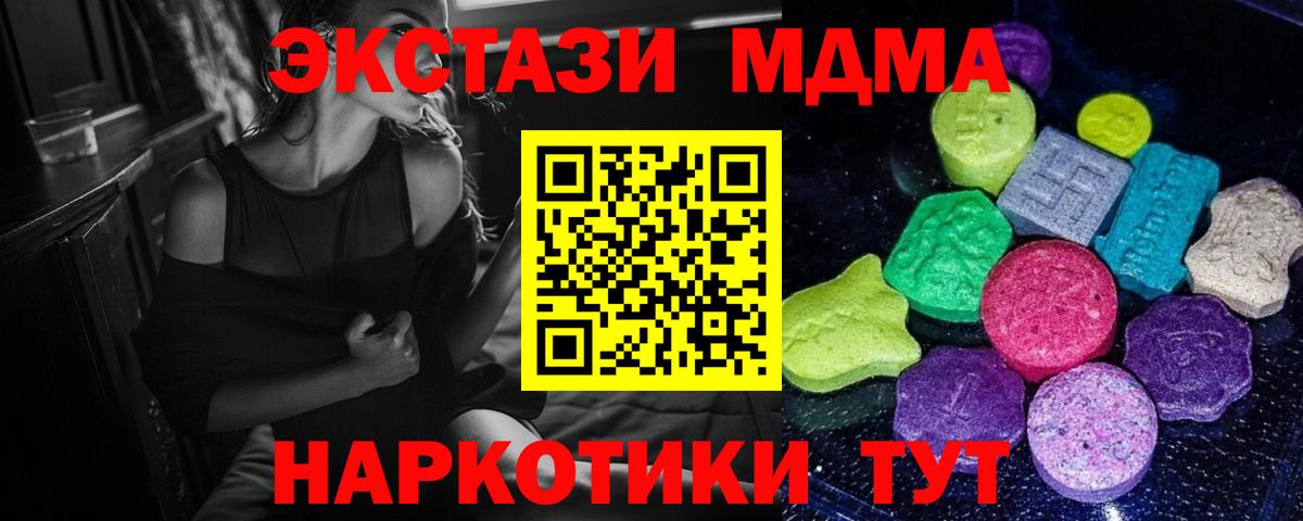 Экстази диски  Вход с VPN  Астрахань  Ecstasy louis Vuitton 