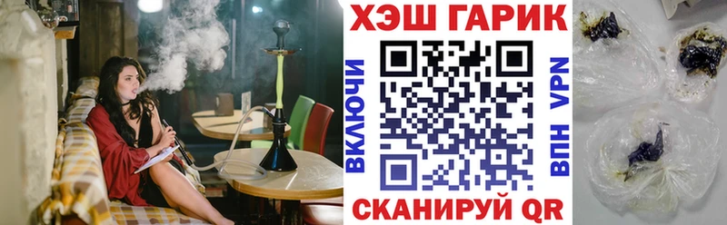 Гашиш убойный  Астрахань 