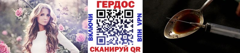 ссылка на мегу как войти  Астрахань  Героин Heroin 