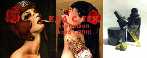 меф VHQ Алексеевка
