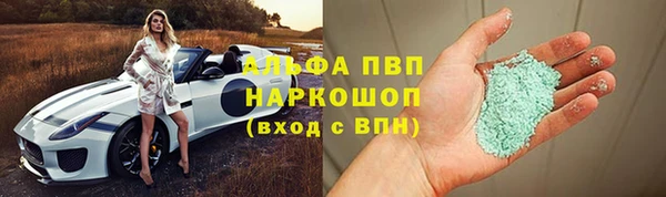 наркотики Алзамай