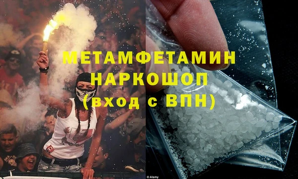 меф VHQ Алексеевка