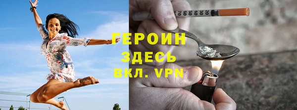 марки nbome Абинск