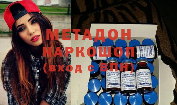 марки nbome Абинск