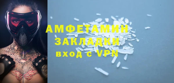 меф VHQ Алексеевка