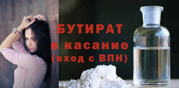 амфетамин Абаза