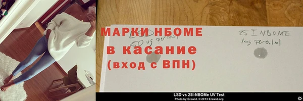 наркотики Алзамай