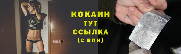 марки nbome Абинск