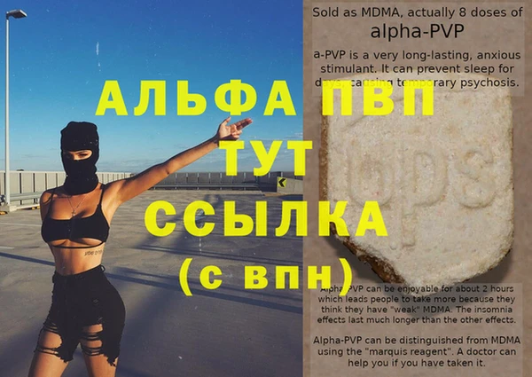 амфетамин Абаза
