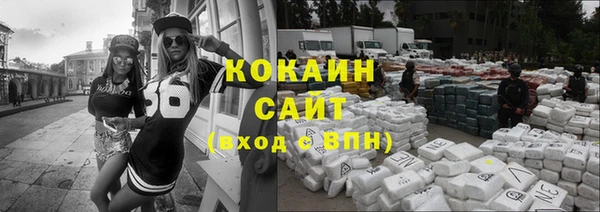 наркотики Алзамай