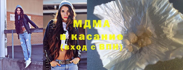 марки nbome Абинск