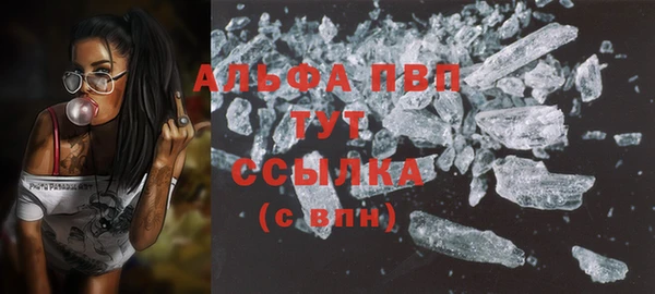 амфетамин Абаза