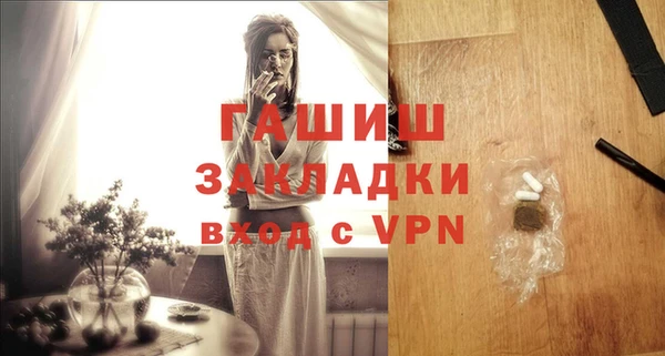 амфетамин Абаза