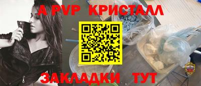 соль ск Волжский
