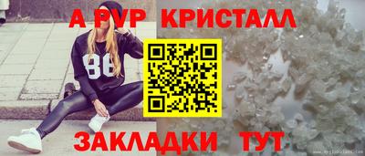 соль ск Волжский