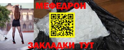 таблы Будённовск