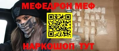 а пвп мука Волгодонск