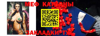 таблы Бузулук
