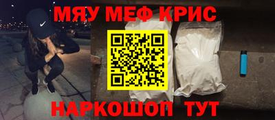 а пвп мука Волгодонск