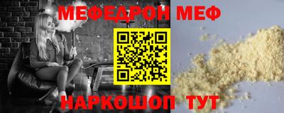 соль ск Волжский