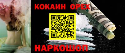 таблы Бузулук