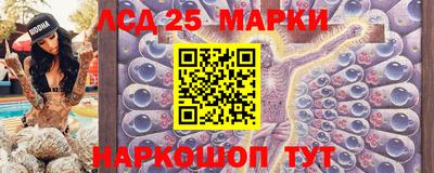 2c-b Волжск
