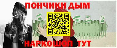 соль ск Волжский