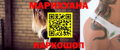соль ск Волжский