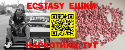 таблы Будённовск