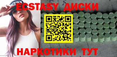 таблы Бузулук