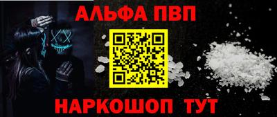 а пвп мука Волгодонск