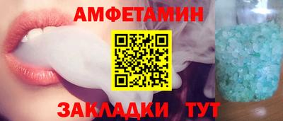 а пвп мука Волгодонск