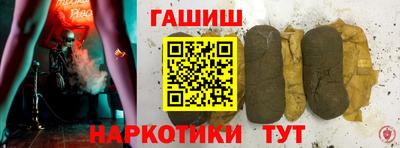 прущий лед Бугуруслан