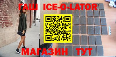 таблы Будённовск