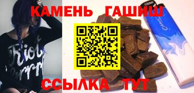 прущий лед Бугуруслан