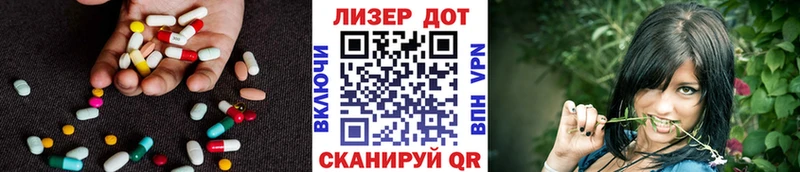 Лсд 25 экстази кислота Астрахань
