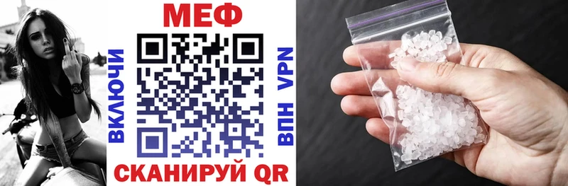 МЕГА   Астрахань  Меф 4 MMC 
