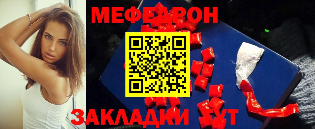 Бошки Шишки  Астрахань  ГАШ  Экстази  COCAIN  Как найти закладки?  Вход с VPN  Мефедрон кристаллы  ГАШИШ 