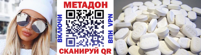 blacksprut рабочий сайт  Астрахань  МЕТАДОН VHQ 