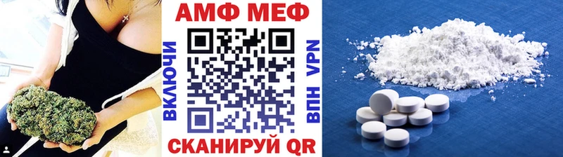 Метамфетамин Декстрометамфетамин 99.9%  где можно купить   Астрахань 