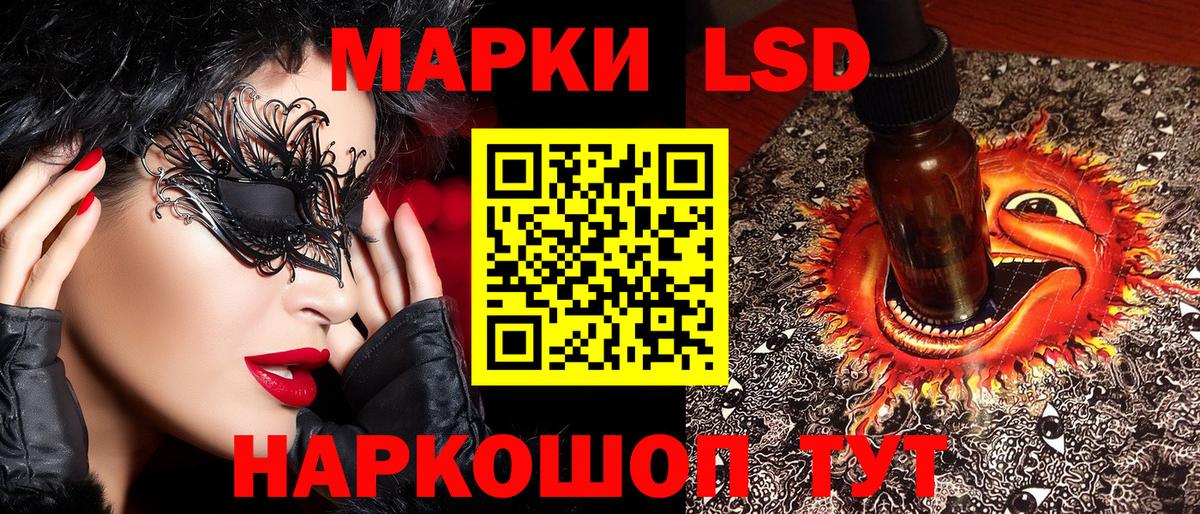 Марки NBOMe  сколько стоит  Астрахань  Марки N-bome 1,5мг  Вход с VPN 