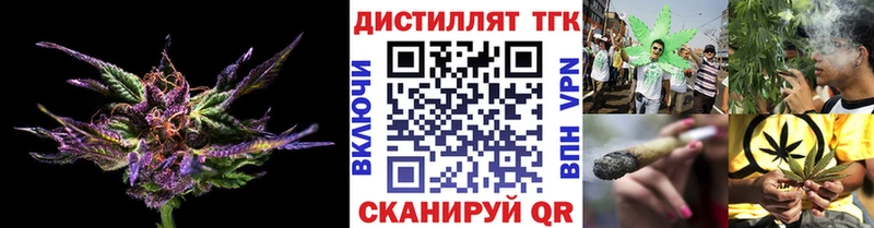 Дистиллят ТГК жижа площадка какой сайт Астрахань дарнет шоп