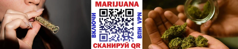 ссылка на мегу tor  Астрахань  Конопля Bruce Banner  где продают наркотики 